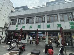 -牛街洪记小吃店(牛街店)
