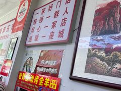 -溢心园香河肉饼总店