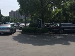停车场-上海交通大学医学院苏州九龙医院