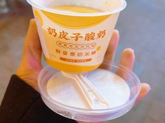 -紫光园(创始店)