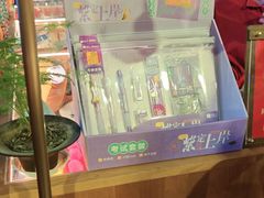-南岳大庙