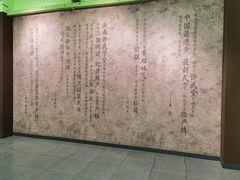 -陆军讲武堂旧址
