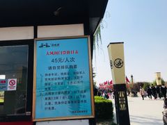 -西安汉城湖景区