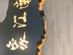 -印象江南(东栅店)
