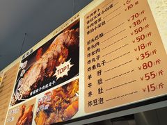 -李小老烧饼(常营民族家园店)