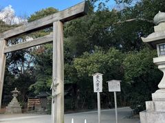 -热田神宫
