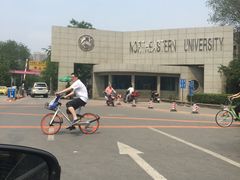 -东北大学(南湖校区)