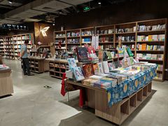 -扶光书店(中环店)