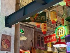 -江北北火锅馆·公路夜市(魏公村店)