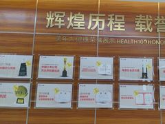 -美年大健康(埌东分院)
