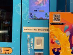 -盒马鲜生(曜一城店)
