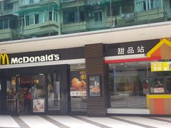 门面-麦当劳(宜安广场店)
