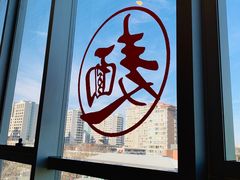 -文三里屯面馆(三里屯店)