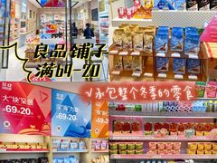 -上海颛桥万达广场