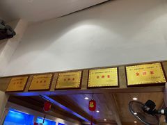 -老蒲田·渔乡楼