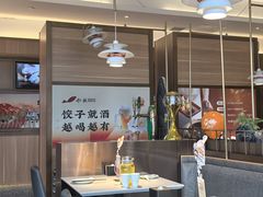-船歌·鱼水饺青岛菜(金狮广场店)