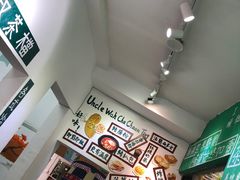 -華叔茶記