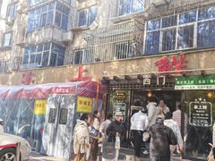 -掌上鲜(南顺城街店)