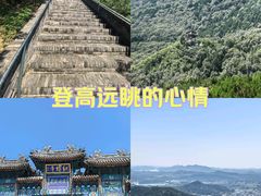 -红螺寺