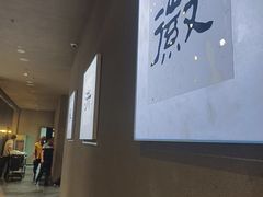 -苏浙徽·江南荟·本味融合菜(相城方圆里店)