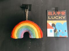 -black rainbow coffee
