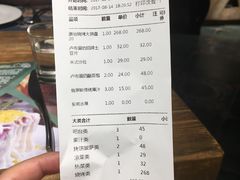 账单-卢布里西餐厅(海拉尔店)
