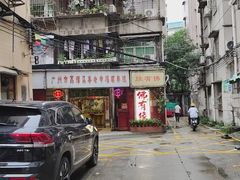 -佛有缘素食馆·荔湾老字号(陈家祠首店)