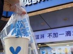 -柚见鲜茶(盐城大丰鸿基大厦商业街夜市店)