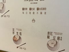 -阿嬷手作(成都万象城店)