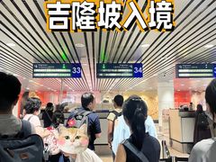 -吉隆坡国际机场