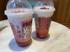 -花间茶(华侨城创意园店)
