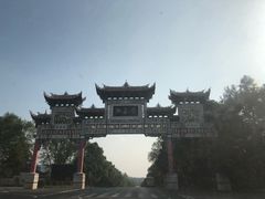 -常德桃花源景区