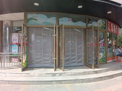 -京客隆超市(京源店)