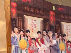 -奈雪的茶(大悦城店)