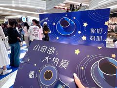 -KK ONE(京基滨河时代店)