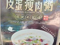 -發記潮汕大排档(宝翔路店)