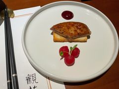 -觀芷隐轩