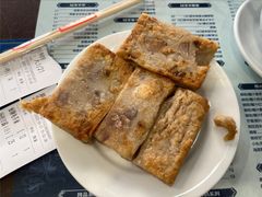 煎芋头糕-民信老铺(华盖路店)