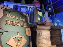 -蓝精灵乐园·世茂精灵之城主题乐园