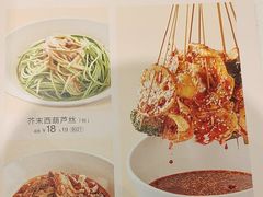 -眉州小吃(石景山店)