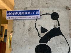 -长洲渡车船码头