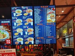 -鑫花溪牛肉米粉(景德路店)