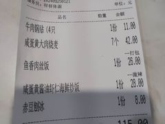 -样样体面(宝安支路店)
