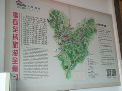 -新安江山水画廊风景区