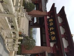 iphone_upload_pic-穹窿山景区