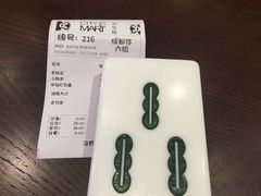 -成都你六姐·牛肉冒菜(城市集市合生汇店)