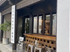 -Metal hands·铁手咖啡