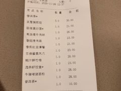 -广州逸林假日酒店·四季桃源中餐厅(白云山风景区店)