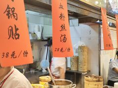 -冯鑫记南京鸭血粉丝汤(来燕路店)