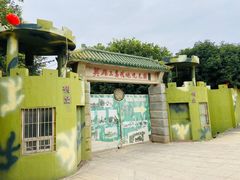 -大嶝英雄三岛战地观光园